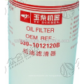 530-1012120B-937 Original Yuchai YC4E Ölfilter für chinesischen LKW-Motor